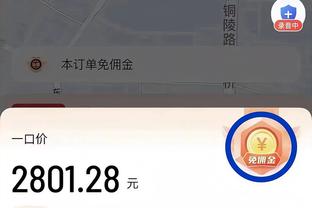 记者：阿方索经纪人本周与拜仁总监会面，并未谈及球员转会话题